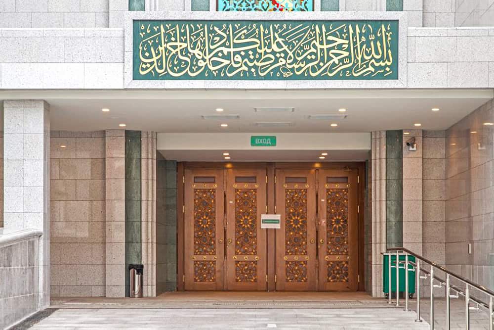 mosque door russia