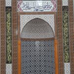Mosque Tile Altar TA 09